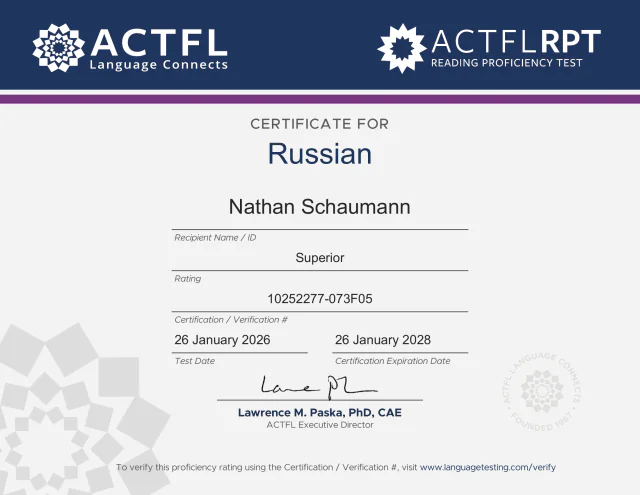 ACTFL reading certificate for Russian, rated Superior